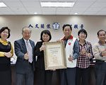 全國村落劇演大PK 嘉義北湖獲最佳劇演獎
