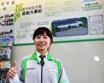 全國首家綠建築便利商店 市府表揚
