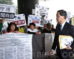 十多名香港電台節目製作人員工會成員到特首辦，抗議梁振英陰乾港台，強調要捍衛新聞自由。（潘在殊／大紀元）