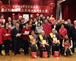 中華耆英聯合會新年慶