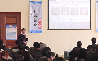 育成加速列车 抵达宜兰