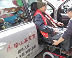 大溪扶轮社协助在地独老就医交通