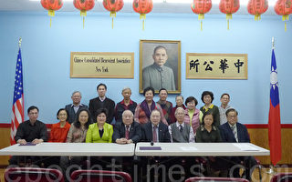 中华公所表彰义工 承诺坚持服务社区