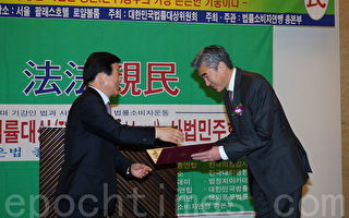 美国驻韩大使荣获“韩国法律大奖”