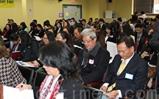 亚裔就业研讨会 助青年学子求职
