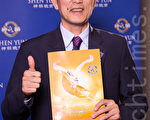 狮子会会长：神韵内涵脱俗超凡