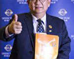 同济会长：很真很善很纯进入明亮的仙境