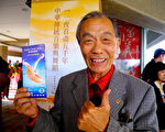 社团理事长：身心灵大丰收