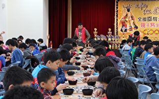 第二屆九華山地藏王盃全國圍棋賽在嘉市