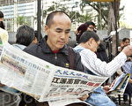 香港记者协会2月23日发起“反灭声”大游行和集会，记协宣布有超过6000人参加。（余钢／大纪元）