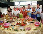 苗栗宴王祭 創意料理競技