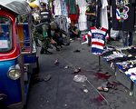 曼谷一處購物中心旁的反政府抗議據點發生爆炸案，一個6歲女孩、4歲男孩及約40歲的女性慘死，現場一片凌亂。（AFP）