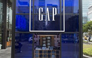 Gap台湾首店 快来了