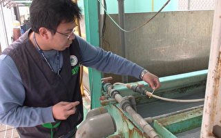 環保局查獲4家業者排放廢水
