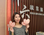 就業中心推「職場好運章」 犀睛女孩搶先蓋