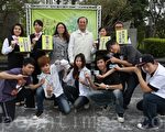 2014宜兰绿色博览会预售票开卖