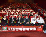 激勵學童懷抱希望  勇敢追夢