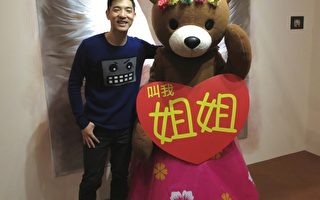 王大文擁抱泰迪熊 高唱《美麗》情歌