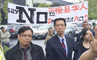 冒雨抗議SCA5 華人與加州議員周本立對話
