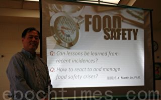 罗杨铭博士“食品安全”讲座  听众受益