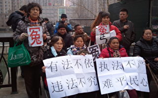 組圖：數以萬計訪民進京 向中南海「喊話」