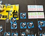 香港記者協會2月23日發起「反滅聲」大遊行和集會。（大紀元）