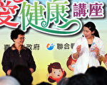 全國首創不老操 強化長者體適能