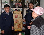 勤查遇贫户 派出所捐物资