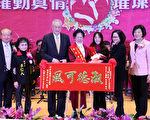 103年全國模範婆媳選拔表揚