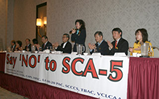 抗議對華裔不公 眾僑社籲團結對SCA5說「NO」