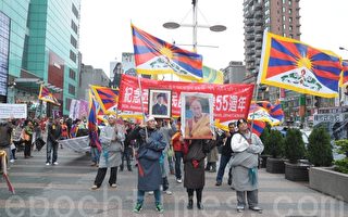 西藏图博抗暴55周年 高喊“停止图博文化大屠杀”