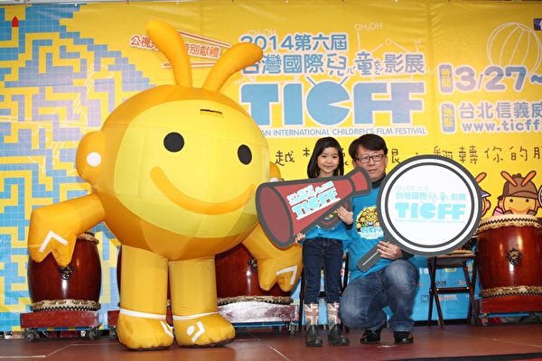 導演楊力州(右)與童星喬喬特別出席「2014第六屆台灣國際兒童影展」套票首賣會站台力挺。(公視提供) 導演楊力州(右)與童星喬喬特別出席「2014第六屆台灣國際兒童影展」套票首賣會站台力挺。(公視提供)