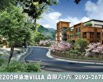 鳥多、樹多、花多的《森原六十六》