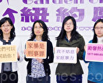 纽约励馨周六举行十周年感恩庆祝会