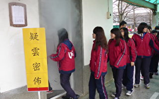 觀音鄉高中消防大型防災防火宣導