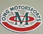 Ong Motorsports提供旧车贷款及保修计划
