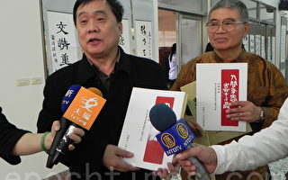 博士之鄉新書發表會 洋溢濃厚藝文氣息