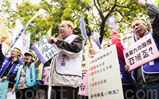 反对公公并 台公股银工会赴财部抗议
