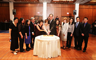 中美文化協會舉辦40周年慶典