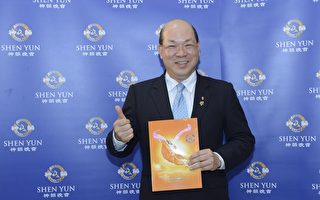 狮子会长：神韵艺术总监是天神