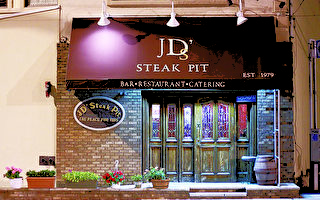 JD’s Steak Pit美味西餐厅
