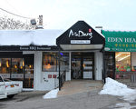 Staten Island首家韓國餐館MaDang