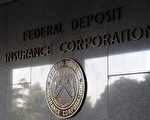 美国联邦存款保险机构(FDIC)上周五(14日)起诉16家美国大型银行和外资银行,指控他们操纵设置用于全世界的利率标杆Libor。金融危机期间,美国一批银行倒闭。FDIC接管了这些银行,并代表提请控诉。(AFP PHOTO/KAREN BLEIER)