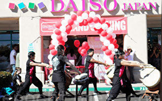 加州圣地亚哥首家Daiso连锁店开张