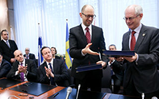 转亲欧洲 乌克兰与欧盟签署政治联合协定