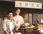 王若琳与张耀扬饰演一对住在隔壁的男女，在穷苦生活中暗生情愫却无法互诉衷曲。（SONY MUSIC提供）