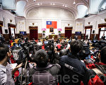 总统马英九23日在总统府召开中外记者会，大批国内外媒体出席，却因开放提问问题太少引发媒体不满。（陈柏州／大纪元）