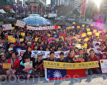 大學生溫哥華集會 聲援台灣反服貿