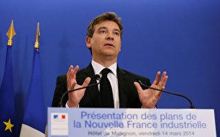法国政府内阁恐重组 工业界为振兴部长保地位