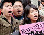 台灣反服貿學生抗議延燒美國華府